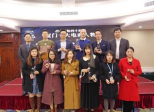 改革開放四十周年廈門十佳新銳網(wǎng)商名單揭曉，電子商務(wù)技術(shù)服務(wù)領(lǐng)域異軍突起