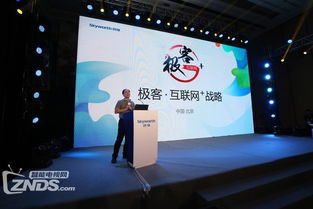 創維攜手騰訊，以戰略合作打造互聯網電視“業界良心”新標桿